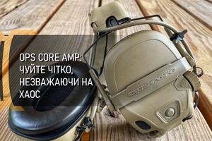 Ops Core AMP: чуйте чітко, незважаючи на хаос фото