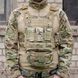 Emerson NJPC Tactical Vest, Multicam, Plate Carrier