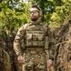 Emerson LBT6094A Plate Carrier w/pouches, Multicam, Plate Carrier