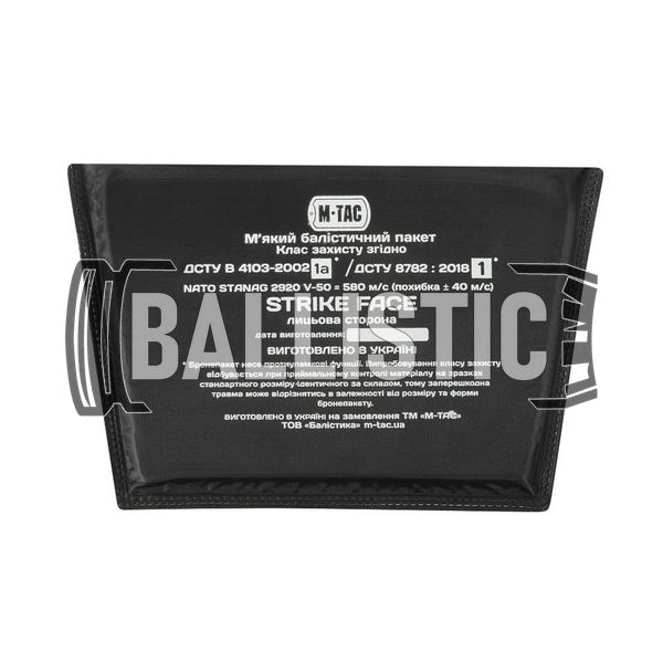 M-Tac Ballistic package 1A class in a bag-large, Black, Large, Soft bags, 1, Ultra high molecular weight polyethylene