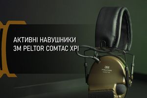 Активные наушники 3M Peltor ComTac XPI фото