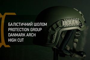 Баллистический шлем Protection Group Danmark Arch High Cut фото