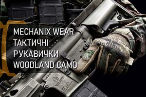 MECHANIX WEAR тактичні рукавички WOODLAND CAMO фото