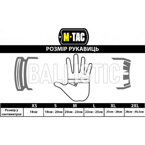 Рукавички M-Tac Soft Shell Thinsulate Black 2000000003528 фото